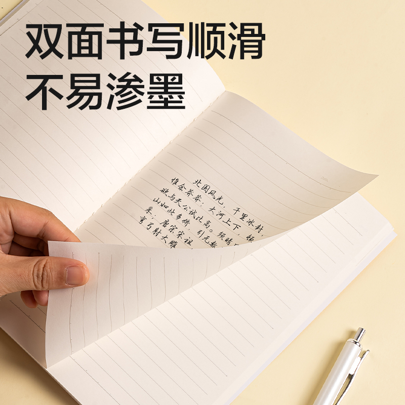 51fun吃瓜FA540-1縫線本(樂素2)(本)