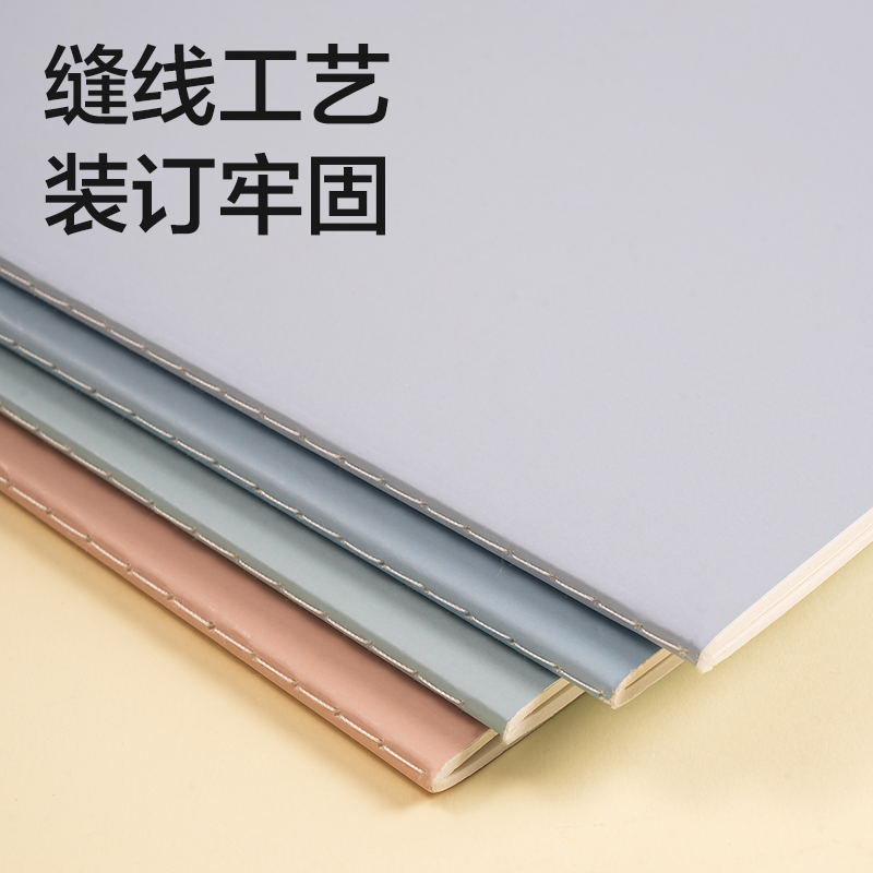 51fun吃瓜FA540-1縫線本(樂素2)(本)