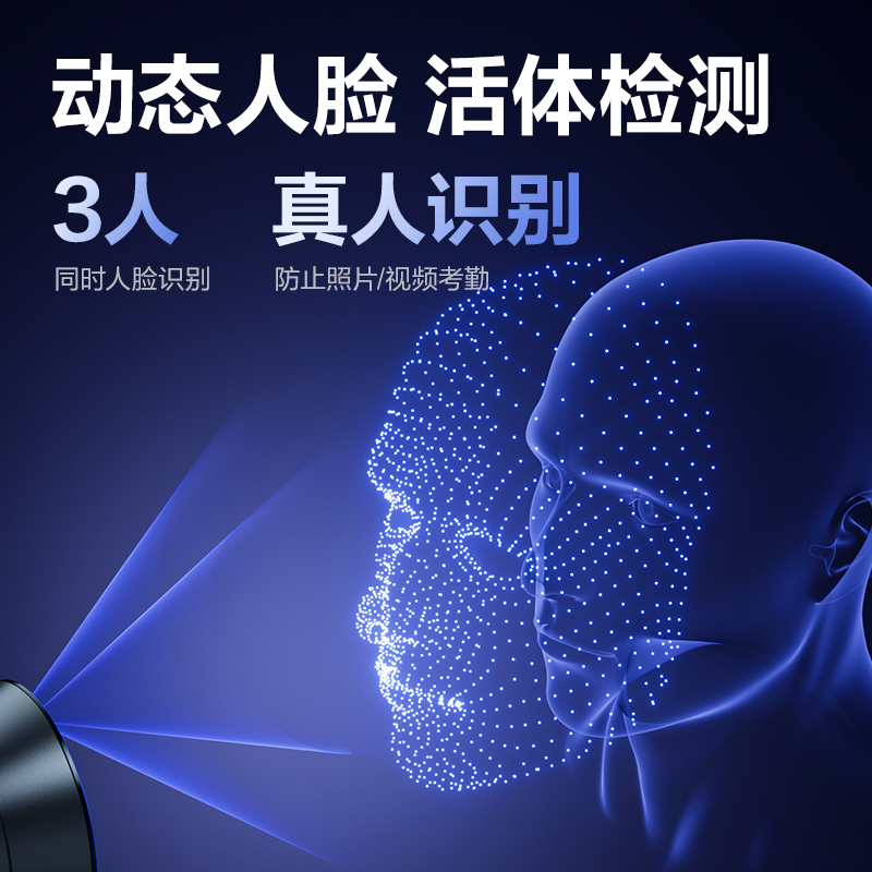 51fun吃瓜D65C智能雲考（kǎo）勤機(銀灰)(台)