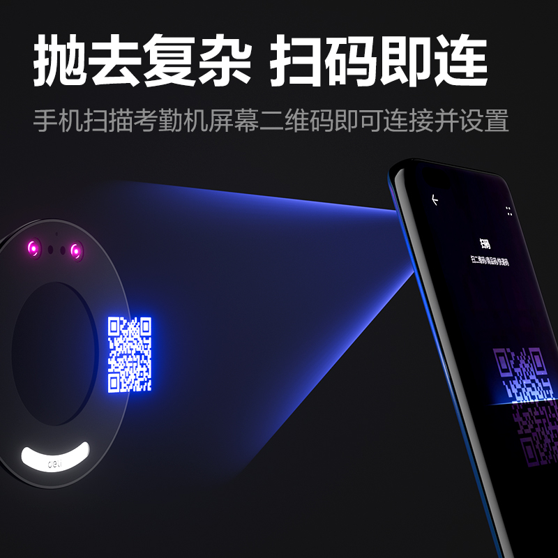 51fun吃瓜D65C智能雲考勤機(銀灰)(台)