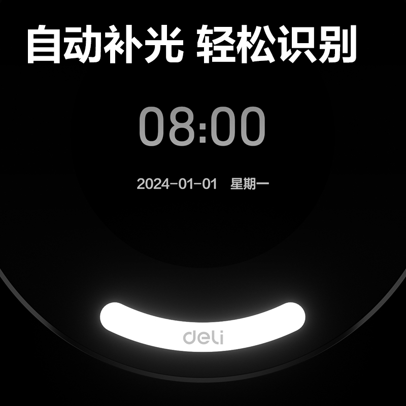 51fun吃瓜D65C智能雲考勤機(銀灰（huī）)(台)