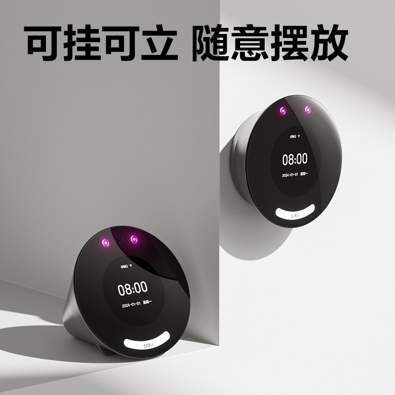 得（dé）力D65C智能雲考勤（qín）機(銀灰)(台)