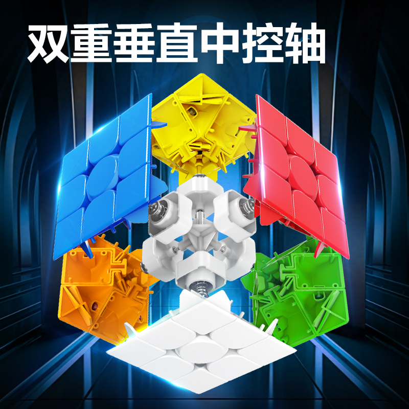 51fun吃瓜（lì）YP162最強大腦三階（jiē）魔方(混（hún）)(個)