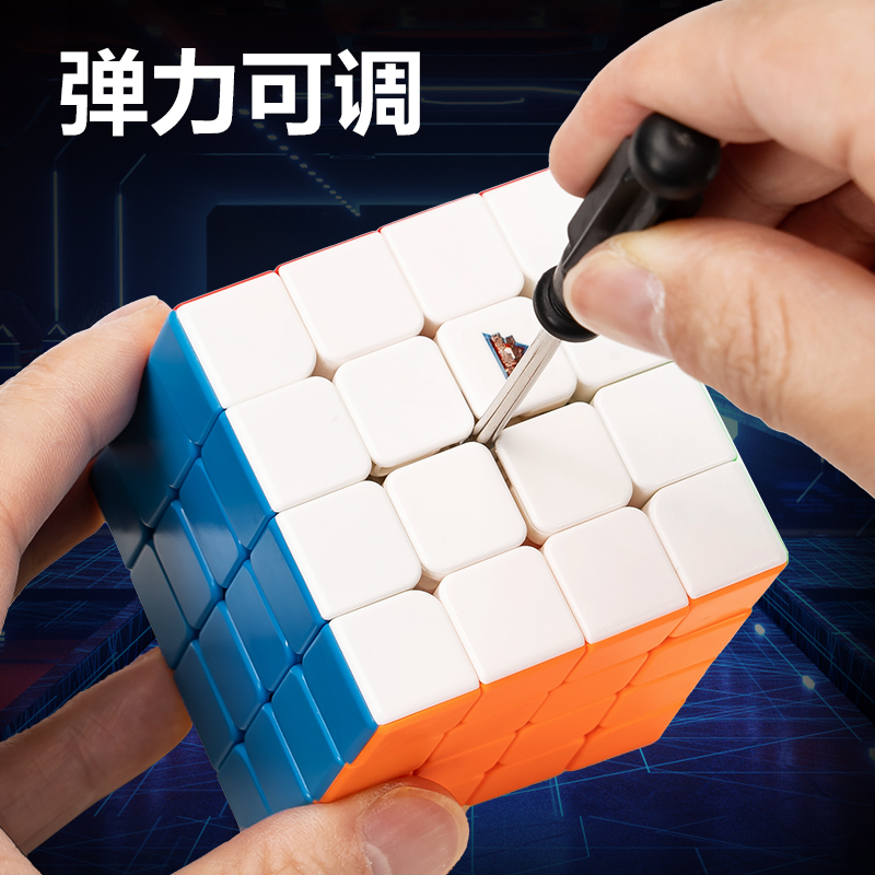 51fun吃瓜YP163最強大腦四階魔方(混)(個)