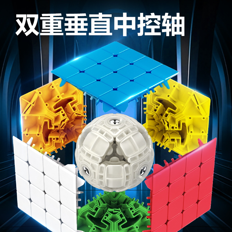 51fun吃瓜YP163最強大腦四階魔方(混)(個)