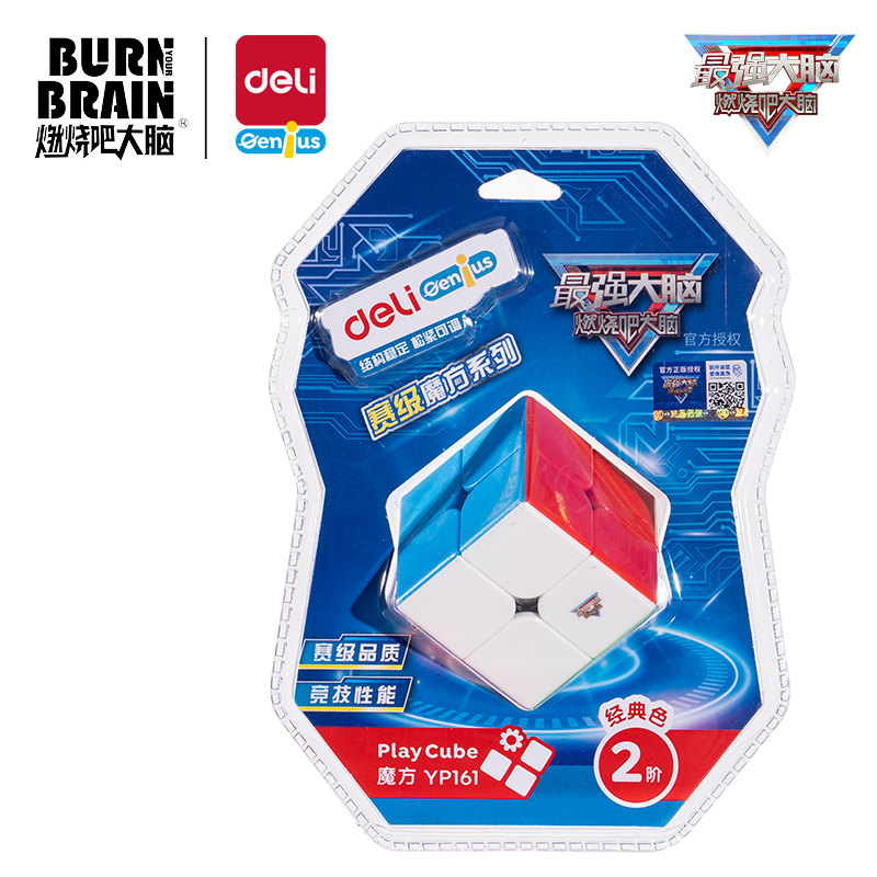 51fun吃瓜（lì）YP161最強大腦二階（jiē）魔方(混)(個)