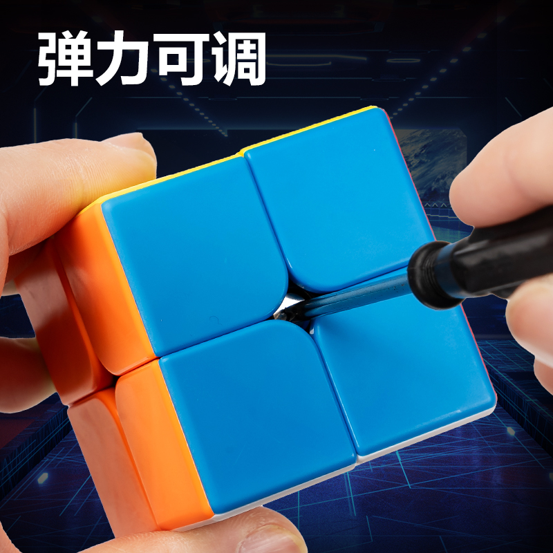 51fun吃瓜YP161最強大腦二階魔方(混)(個)