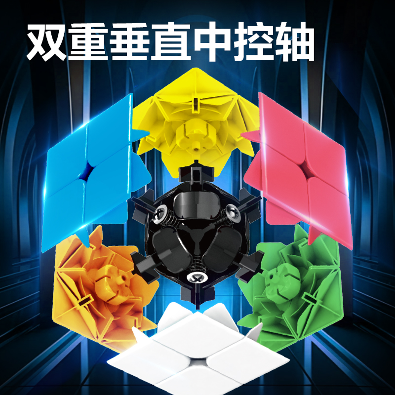 51fun吃瓜（lì）YP161最強大腦二階魔方（fāng）(混)(個)