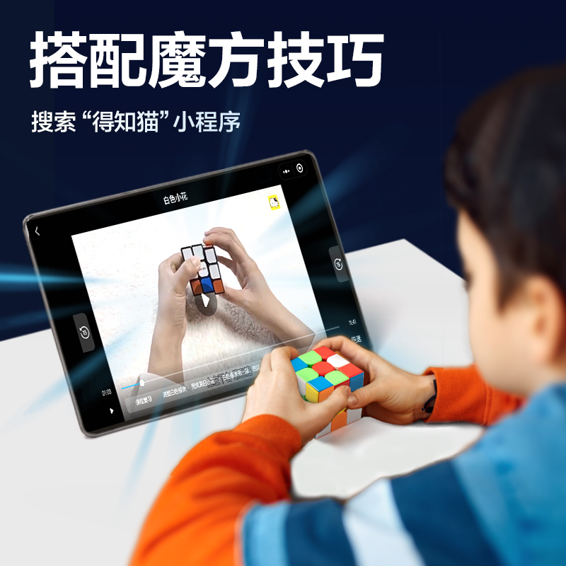 51fun吃瓜YP161最強大腦二階魔方(混)(個)