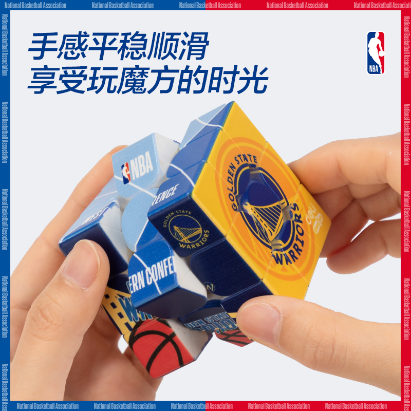 51fun吃瓜YP143-2NBA三階（jiē）魔方-勇士（shì）隊（duì）(藍)(盒)