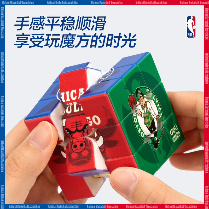 51fun吃瓜YP143-3NBA三階魔方-集合款(紅)(盒)