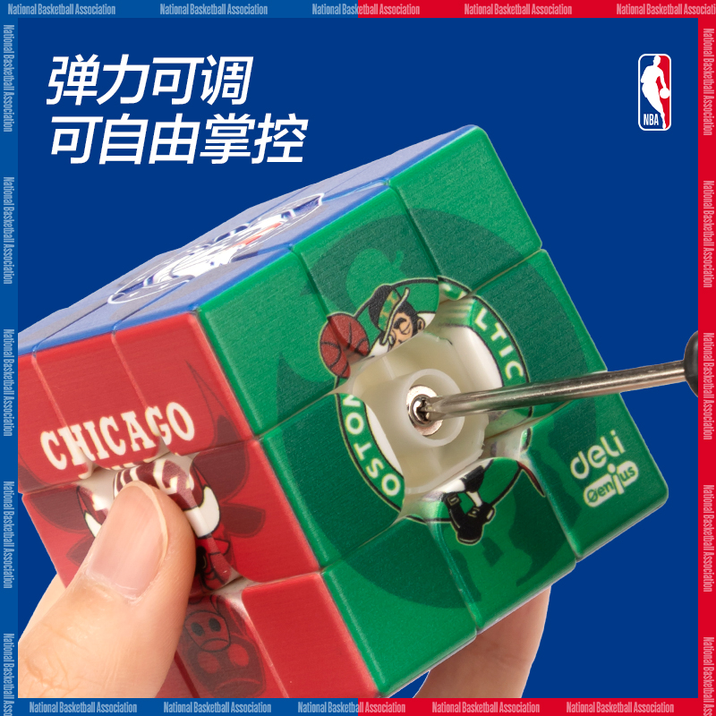 51fun吃瓜YP143-3NBA三階魔方-集合款(紅)(盒)