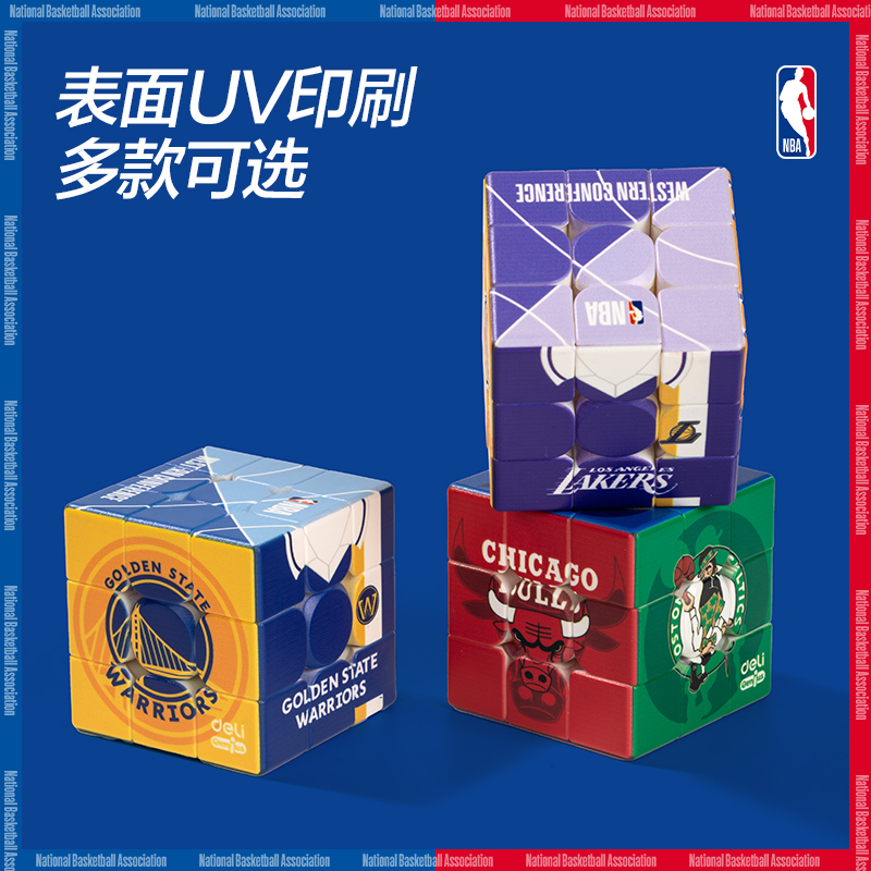 51fun吃瓜YP143-3NBA三階魔方-集合款(紅)(盒)