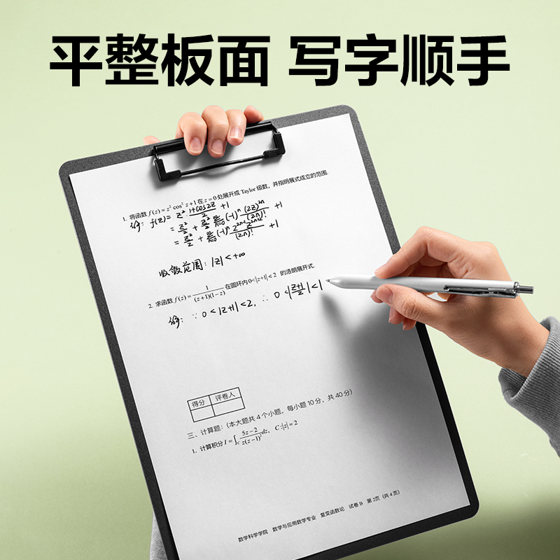 51fun吃瓜PE122線上爆款A4發泡PP單板夾(灰)(個)