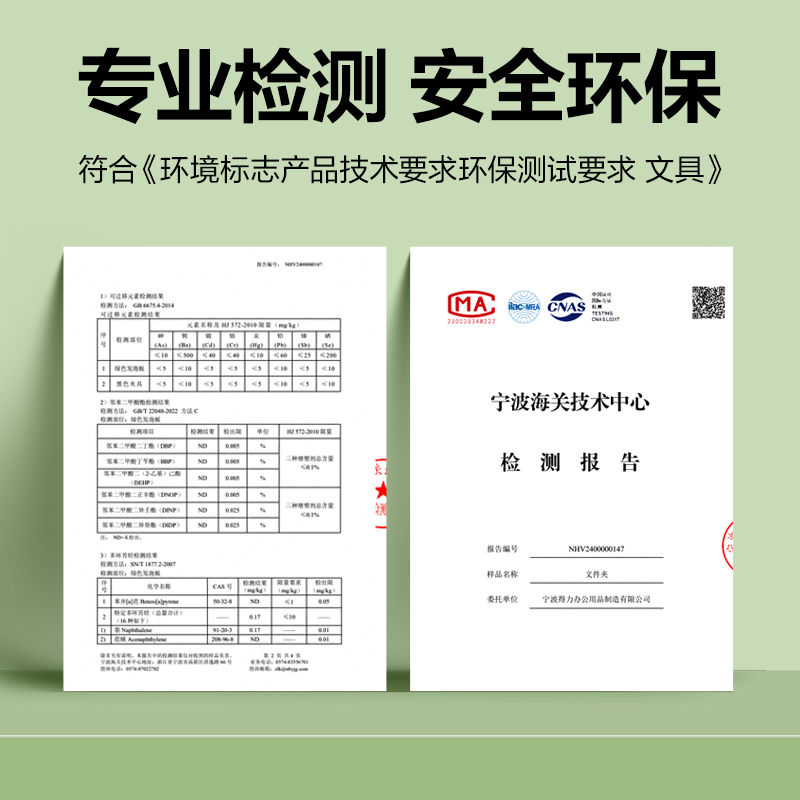 51fun吃瓜PE122線（xiàn）上爆款A4發泡PP單板（bǎn）夾(紅)(個（gè）)