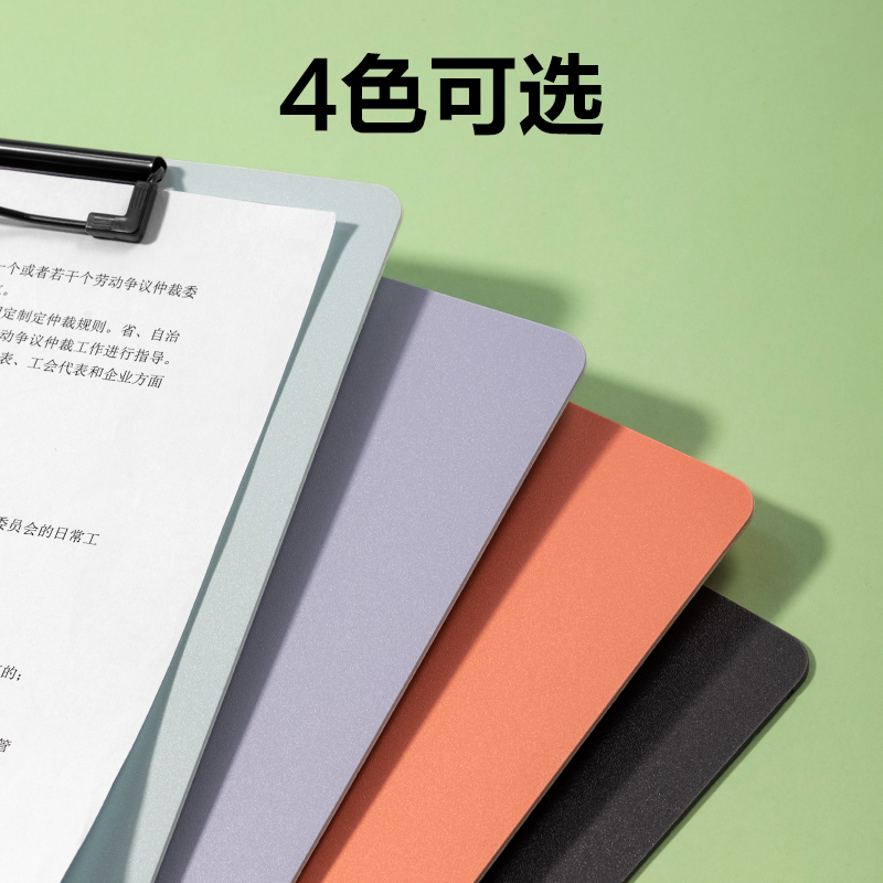 51fun吃瓜PE122線上爆款A4發泡PP單板夾(紅)(個)