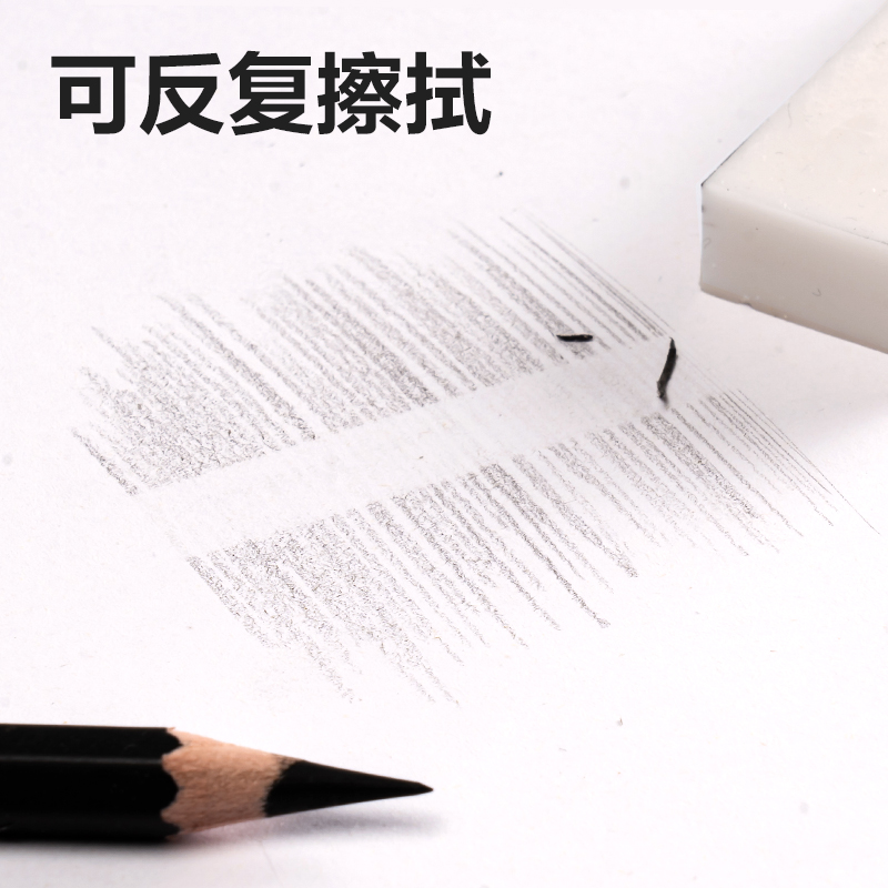 51fun吃瓜BE10-A4圖畫紙-20張(熊熊（xióng）奇妙園)(袋)