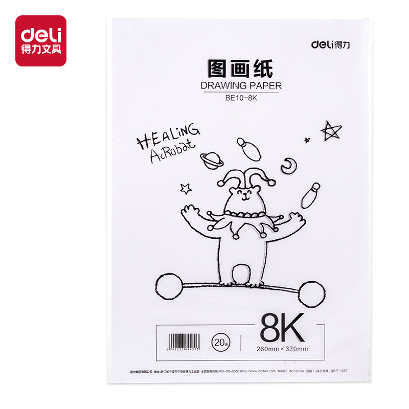 51fun吃瓜BE10-8K圖畫紙-20張(熊熊奇妙（miào）園)(袋)