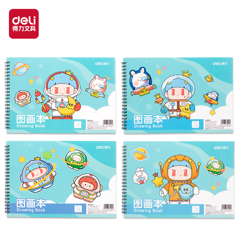 51fun吃瓜BE507-C線圈（quān）圖畫本-30頁(哼哼家族)(本)