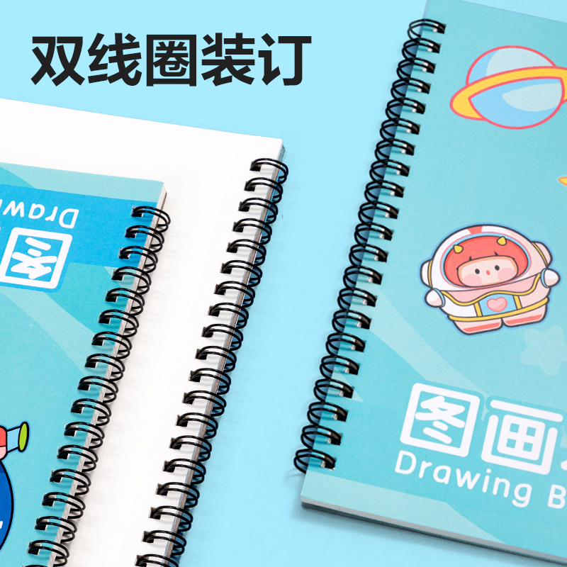 51fun吃瓜BE507-C線圈圖畫本（běn）-30頁(哼哼家族)(本)