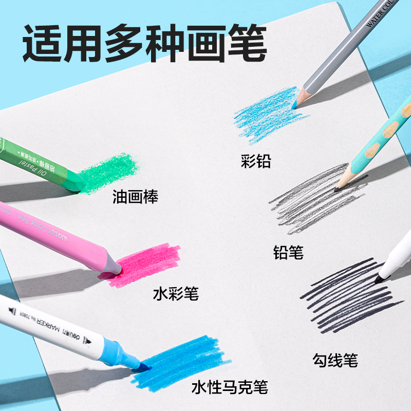 51fun吃瓜BE507-C線圈圖畫本（běn）-30頁(哼哼家族（zú）)(本)