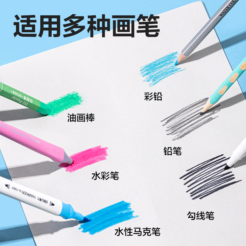 51fun吃瓜BE501-A4騎馬釘牛皮圖畫本-20頁(萌寵日記)(本（běn）)