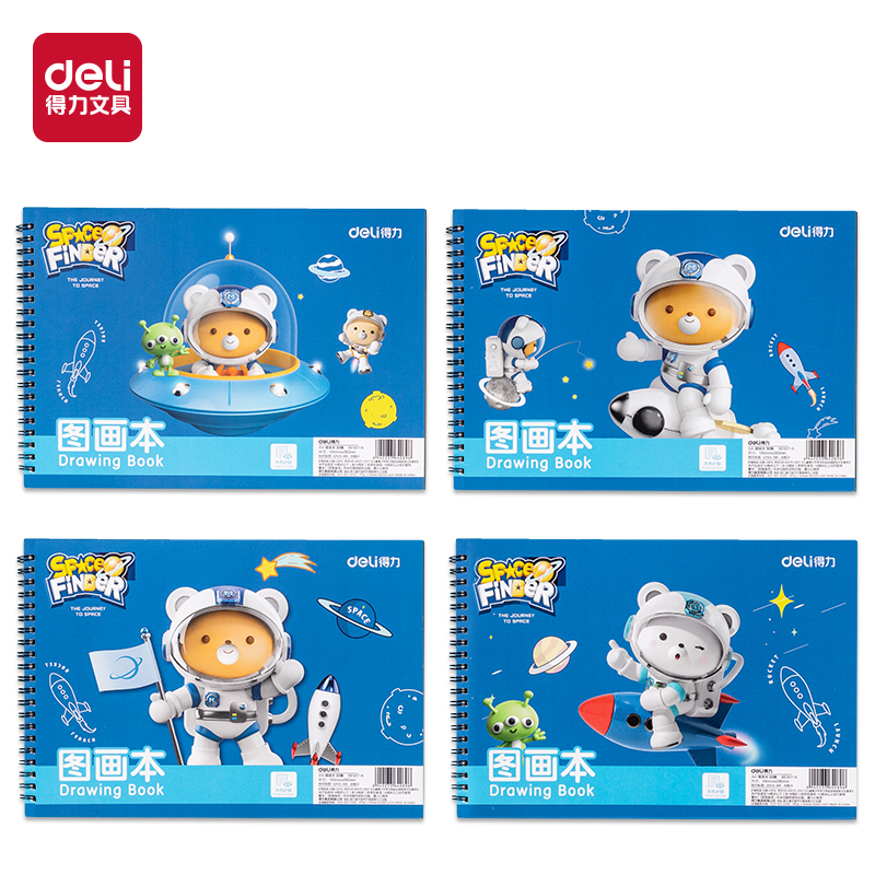 51fun吃瓜BE507-A線圈圖畫本-30頁(萌伊航天)(本)