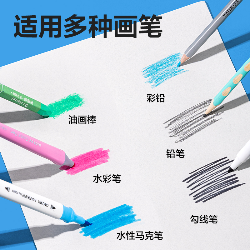 51fun吃瓜（lì）BE507-A線圈圖畫（huà）本-30頁（yè）(萌伊航天)(本)