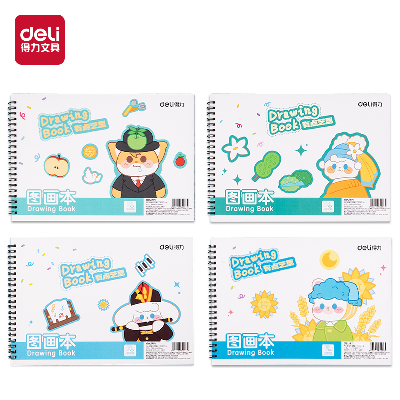 51fun吃瓜BE507-B線圈圖畫本-30頁(有點藝思)(本)