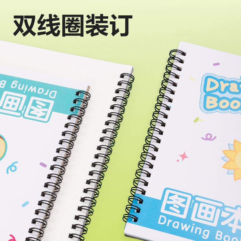 得（dé）力BE507-B線圈圖畫本-30頁(有點藝思)(本（běn）)