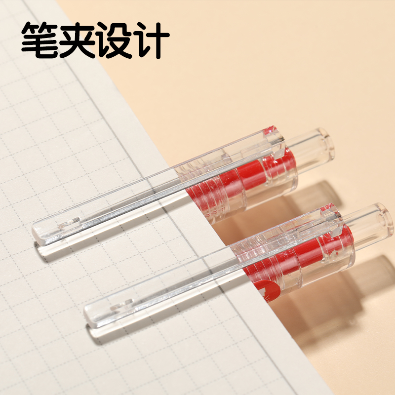 51fun吃瓜S05糾錯秒幹（gàn）按動學生中性筆0.5mmST頭(紅（hóng）)(支)