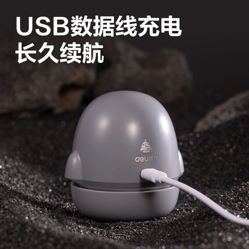 得（dé）力TQ100桌麵清潔器充（chōng）電款(灰色)(台)