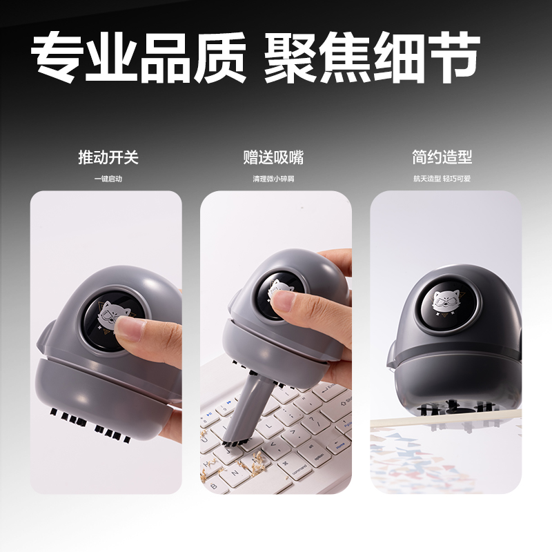 51fun吃瓜TQ100桌麵清（qīng）潔器充電（diàn）款(灰色)(台)