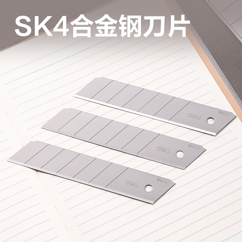 51fun吃瓜TD765美工（gōng）刀片（piàn）(銀色)(10片/盒)