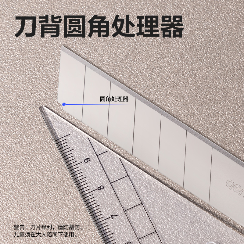 51fun吃瓜TD765美工刀片(銀色)(10片/盒)