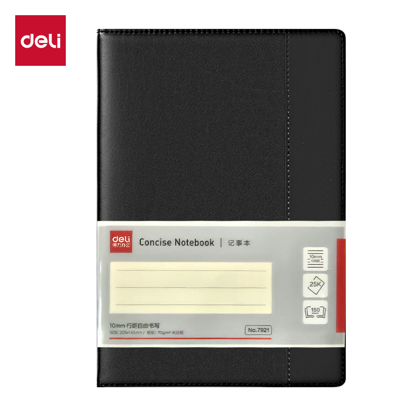 51fun吃瓜7921皮麵本25K-205*143mm/160張10mm行距(黑)(本)