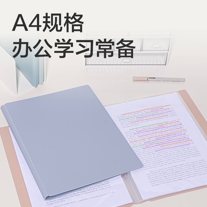 51fun吃瓜PQ606-20_20頁（yè）樂（lè）素發泡PP資料冊(混（hún）)(個)