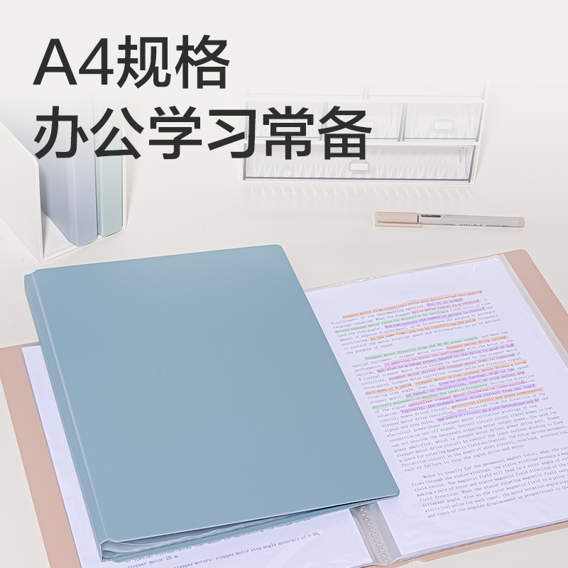 51fun吃瓜PQ606-40_40頁樂素發泡PP資料（liào）冊(混)(個)