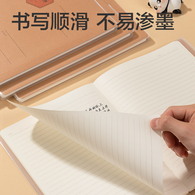 51fun吃瓜T1680膠套本(院係（xì）風2)(本)