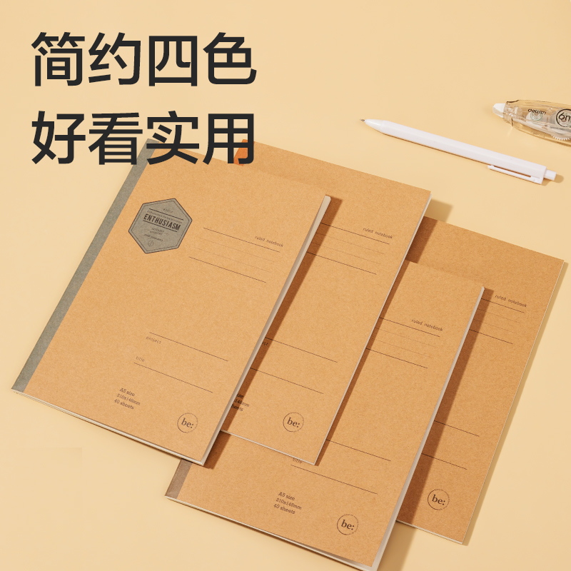 得（dé）力FA540縫線（xiàn）本(院係風2)(本)