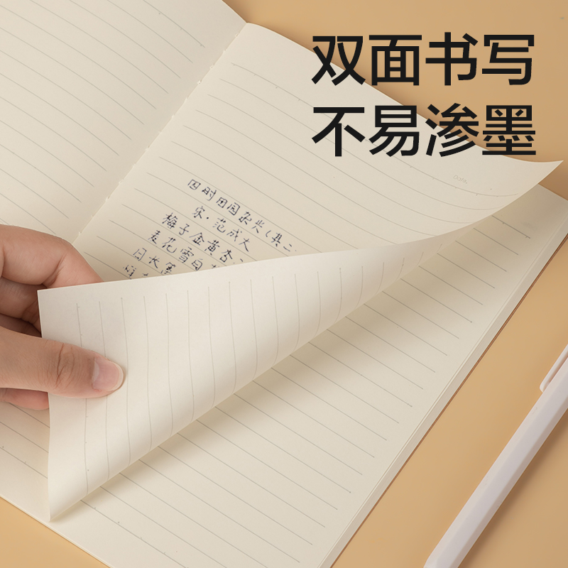 51fun吃瓜FA540縫線本(院係風2)(本)