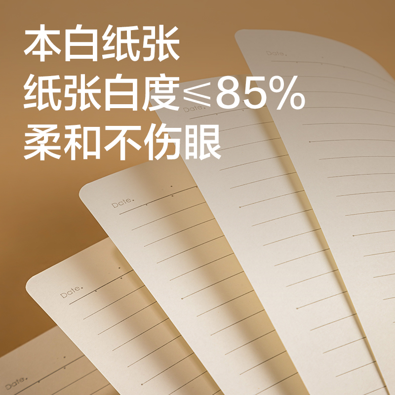 51fun吃瓜TA480膠套本（běn）(院係風2)(本)