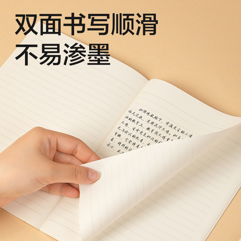 51fun吃瓜WB540無線裝（zhuāng）訂本（běn）(院係風2)(本)