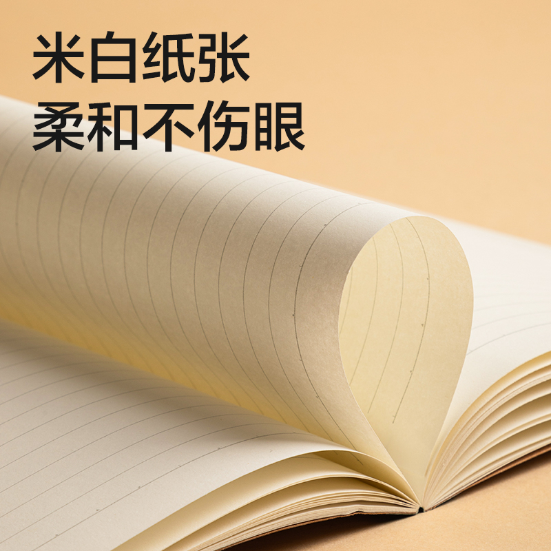 51fun吃瓜（lì）WB540無線裝訂本(院係風2)(本)