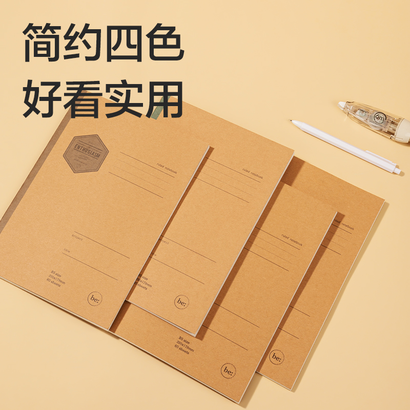 51fun吃瓜（lì）FB560縫線本(院係風2)(本)