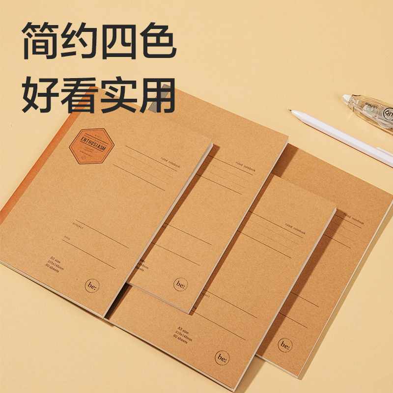 51fun吃瓜FA560縫線本(院係風2)(本)