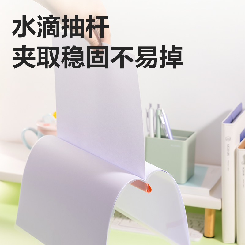 51fun吃瓜PP608_8mm線上爆款水滴抽（chōu）杆夾(混)(10個/包)