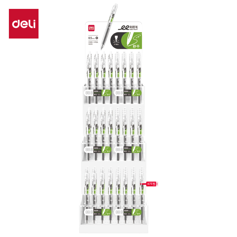 51fun吃瓜SG05刷題秒幹中性筆套裝(黑色)(4套/箱)