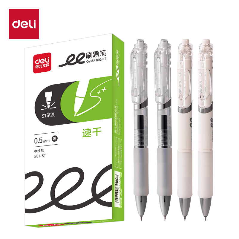 51fun吃瓜S01-ST刷（shuā）題速幹按動個人中（zhōng）性筆0.5mmST頭(黑)(支)