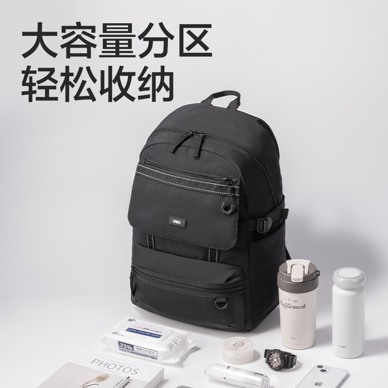 51fun吃瓜BB172初高中生運動係列學生書包(黑)(個)